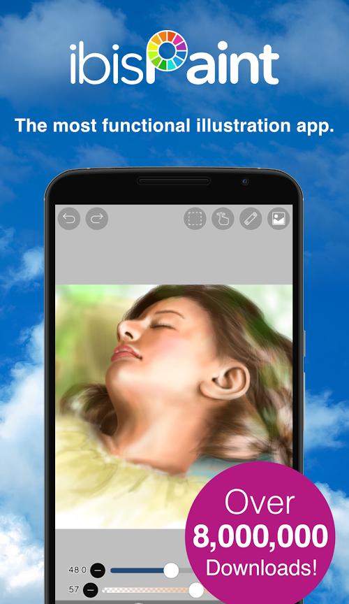 爱笔思画X官方正版 v7.1.0