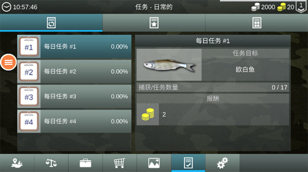 终极钓鱼大师