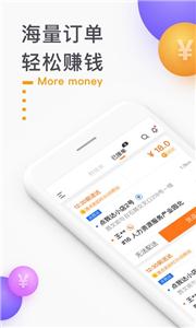 菜鸟点我达