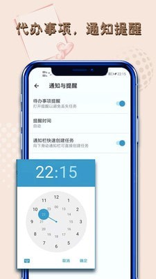 记事本笔记.jpg