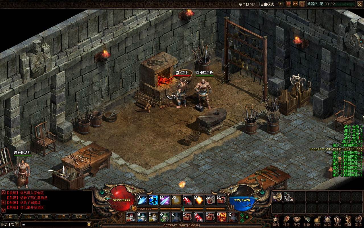 陆鸣至尊神殿 2020-08-10 16:36