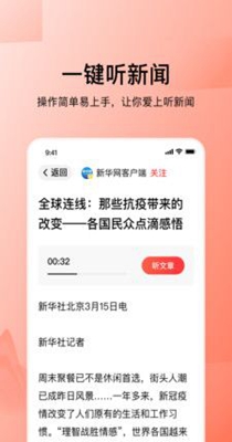 今日头条大字版.jpg