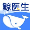 鲸医生买药App官方版 