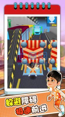 趣味跑酷3D截图1