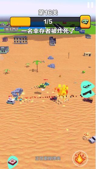 汽车无双游戏 v1.0.0