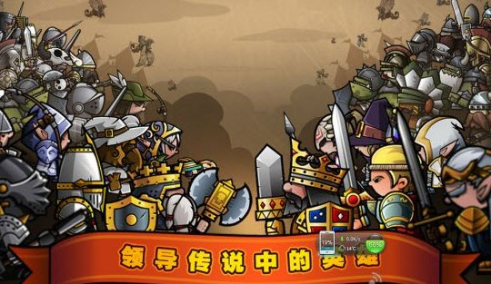 小小军团安卓版 2.7.4 无限金币修改版