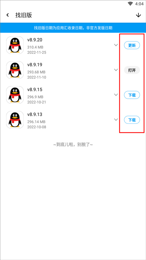 应用汇最新版本