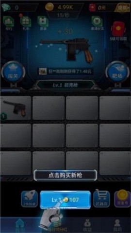 枪枪得金币 2020-06-28 14:44