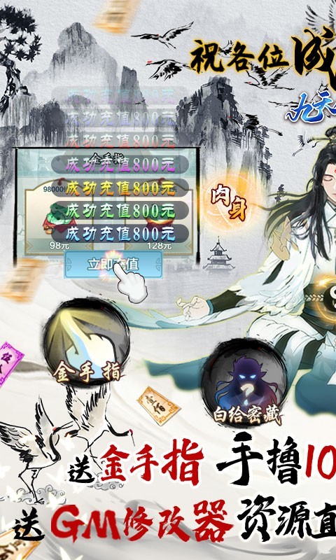 九天剑仙资源版 2022-03-08 09:24