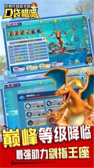 口袋喵喵内购解锁版截图2