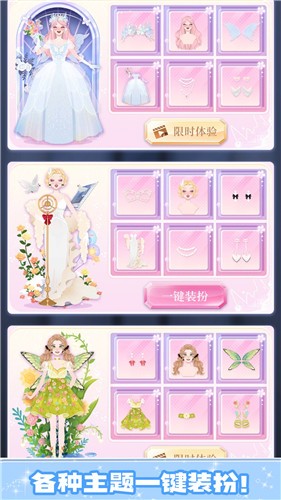 动漫萌萌美少女中文版截图2