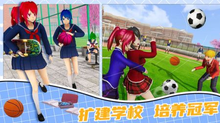 奥运城镇模拟经营截图0