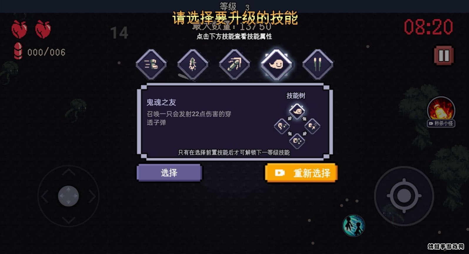 十分钟到黎明.jpg