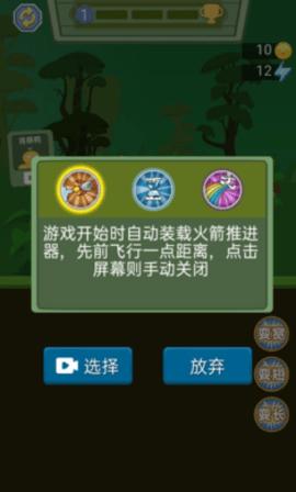 行走大师大招版截图2