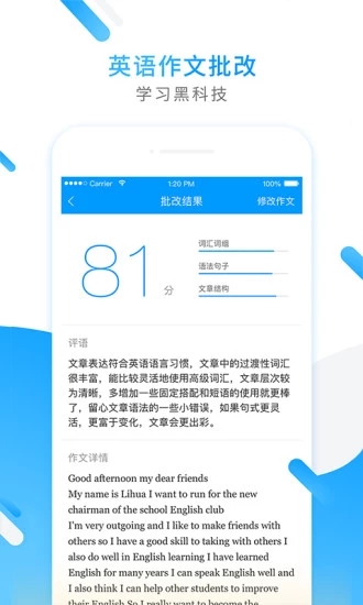 小猿搜题截图0