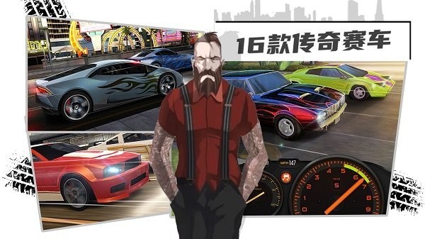 赛车3D跑酷  v1.0