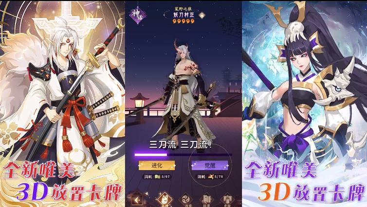 武林盛典赚钱版