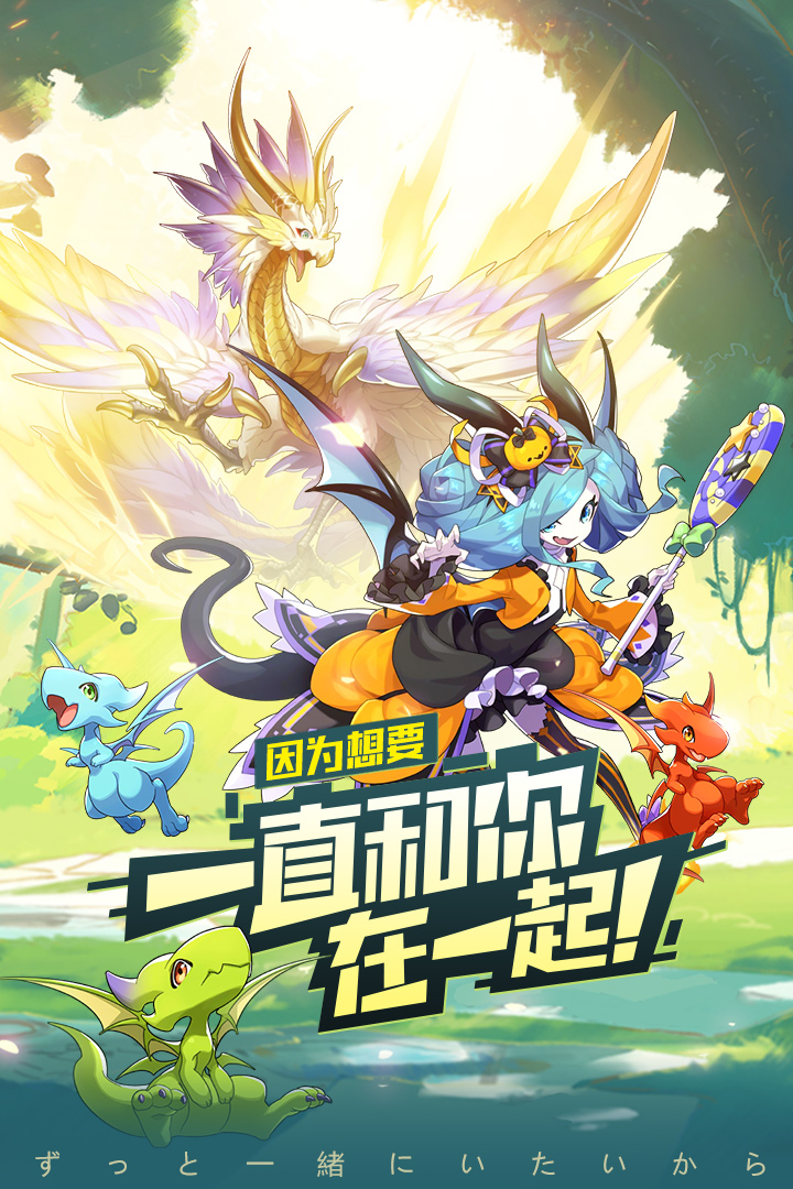 口袋觉醒九游充值返利版