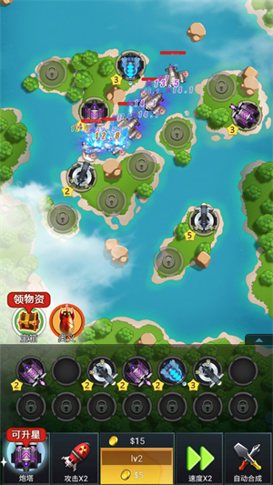 全民保卫海岛 v3.2.8