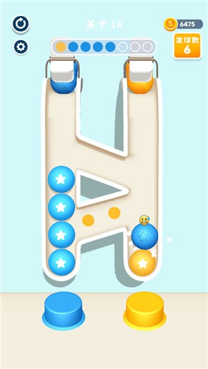 堆了个球截图2