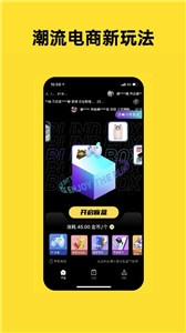 趣玩潮品