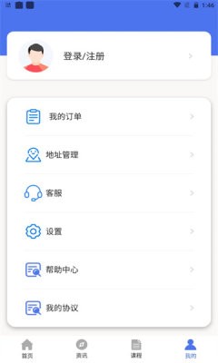建图教育  v1.0.0