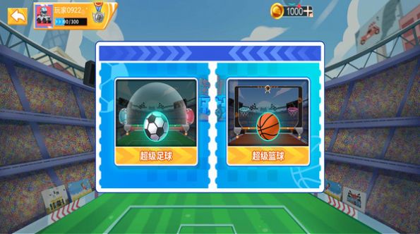 街机越野战车2游戏安卓版  v5.3.2