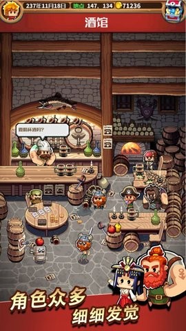 小小航海士单机版  v1.1