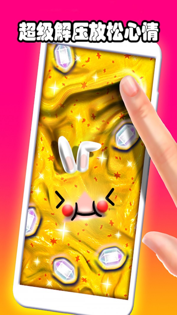 化妆水晶泥 2024-06-25 15:08