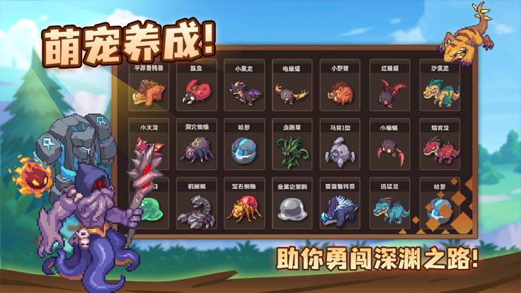 浮石之旅正版截图0
