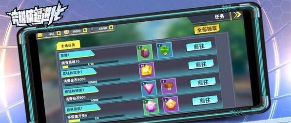 究极体超进化  V 1.0