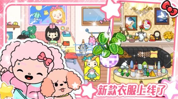 落樱Kawaii