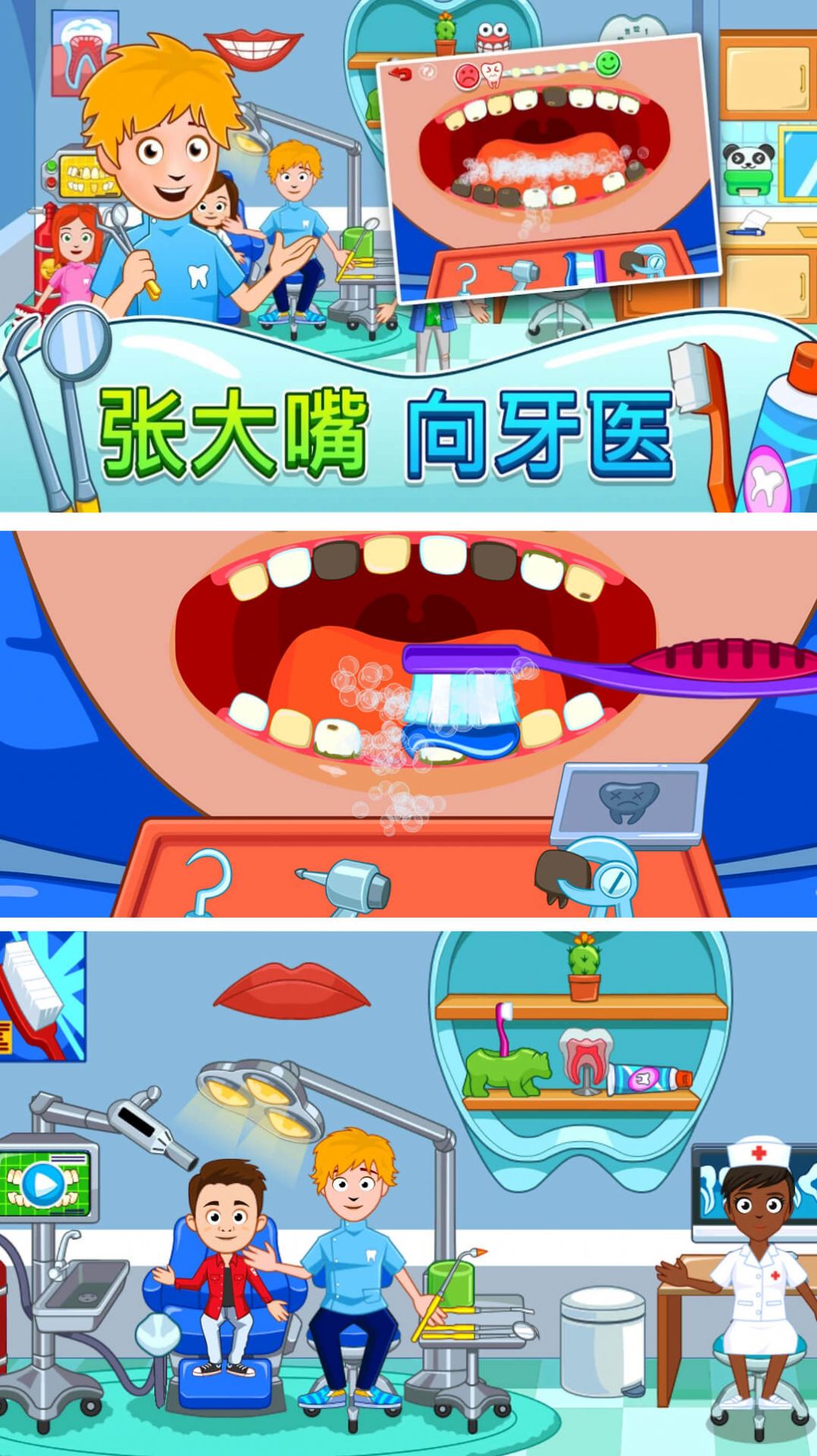 托卡城堡世界游戏官方版  v5.0.4