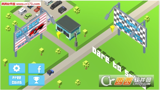 Dare to Speed(勇于前进解锁最新版)截图3