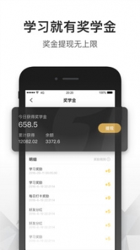 一点英语截图0