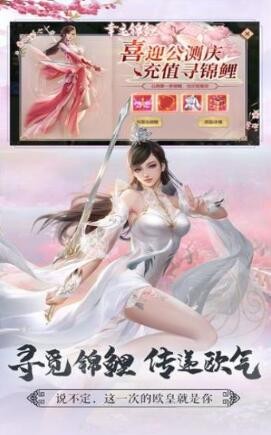剑墟血殇之乱截图0