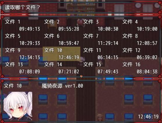 魇骑夜谭破解版 v1.0