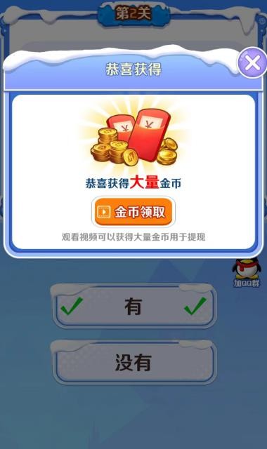 收米学堂截图1