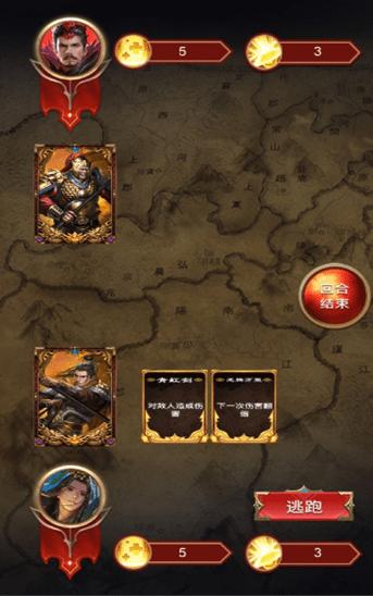 三国百闻牌 2024-06-25 15:08