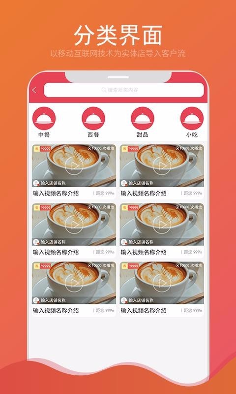 商券截图0
