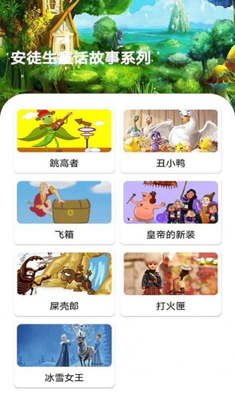 包包儿童故事.jpg