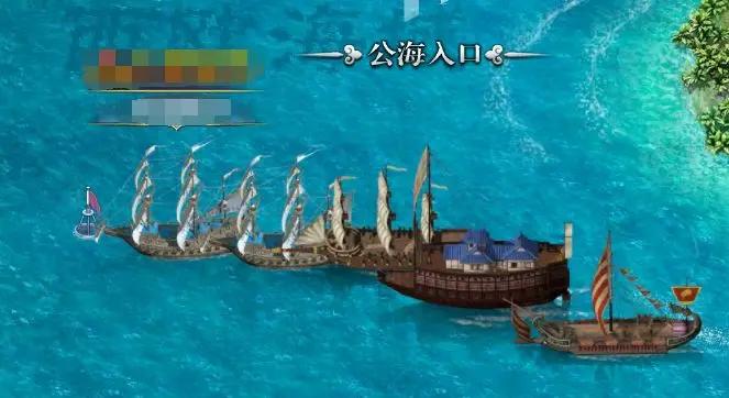 航海霸业