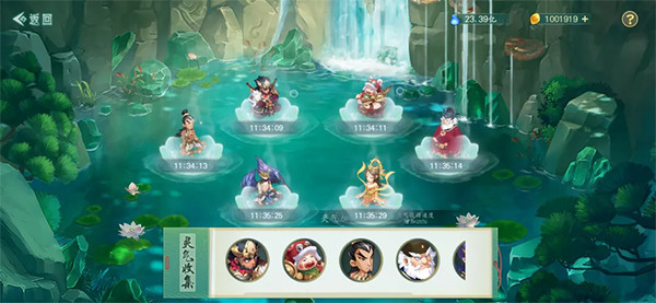 仙弈传说官方版