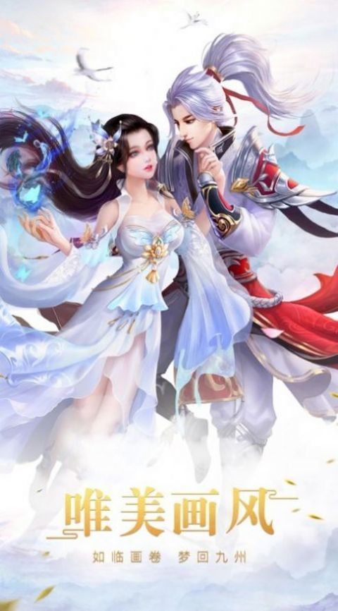 六道鬼剑红包版 v1.0