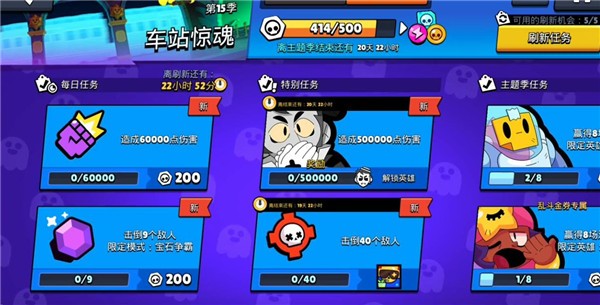 荒野乱斗国际服47.200  v47.200