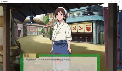异族崛起 1.12版截图1