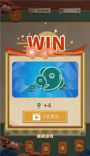 三重对对碰.jpg