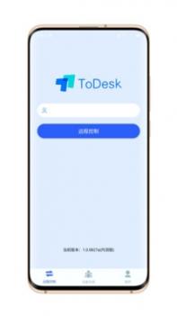 ToDesk v3.2.5