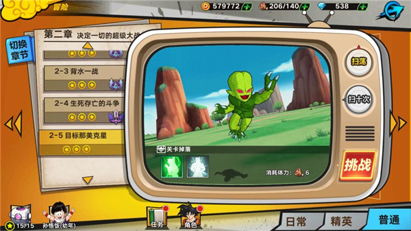 龙珠觉醒