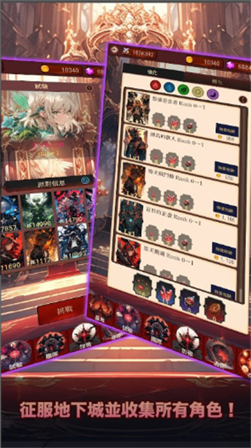 夜间袭击  v1.0.1